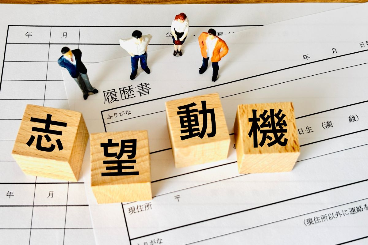 履歴書イメージ
