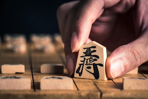 将棋の駒