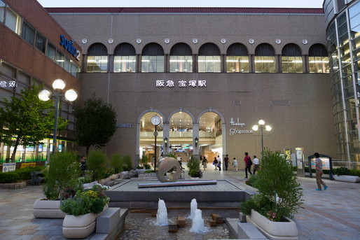 宝塚駅