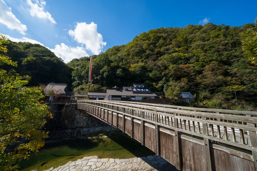 塩江温泉　橋