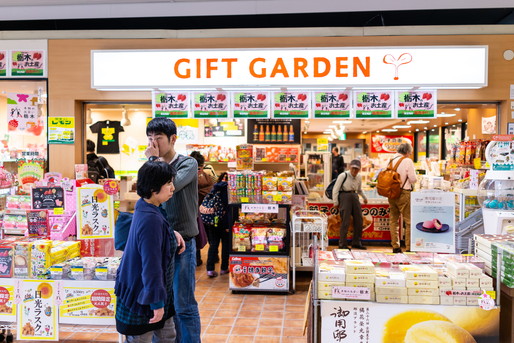 売店コーナー