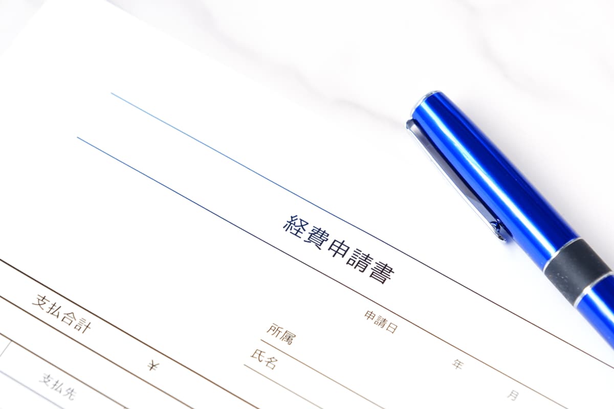 会社に提出する経費精算書