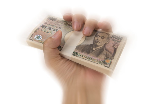 100万円