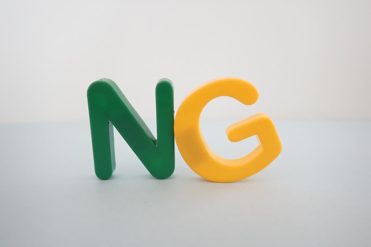 アルファベットのNG