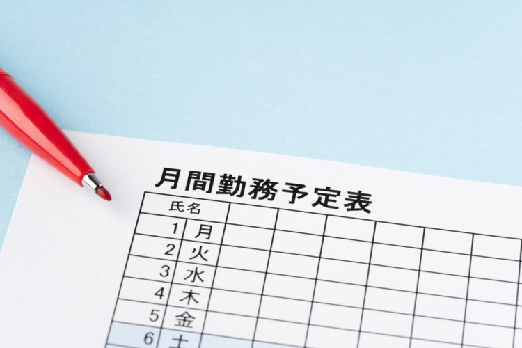 バイトの勤務予定表
