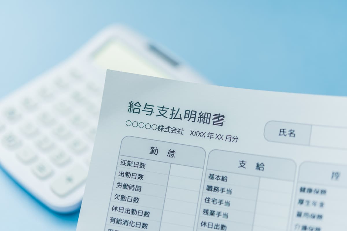 電卓と給料明細