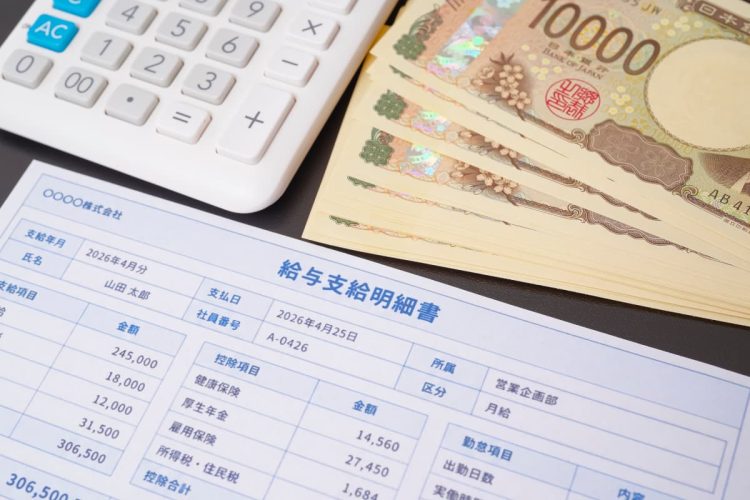 給料明細とお金と電卓