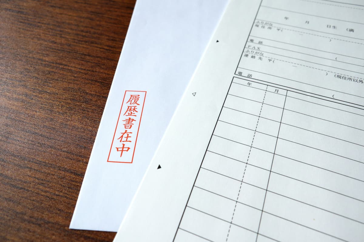 履歴書と封筒