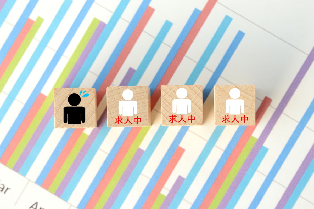 人手不足を表すブロックのイメージ