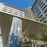 東京の出入国在留管理庁の外観