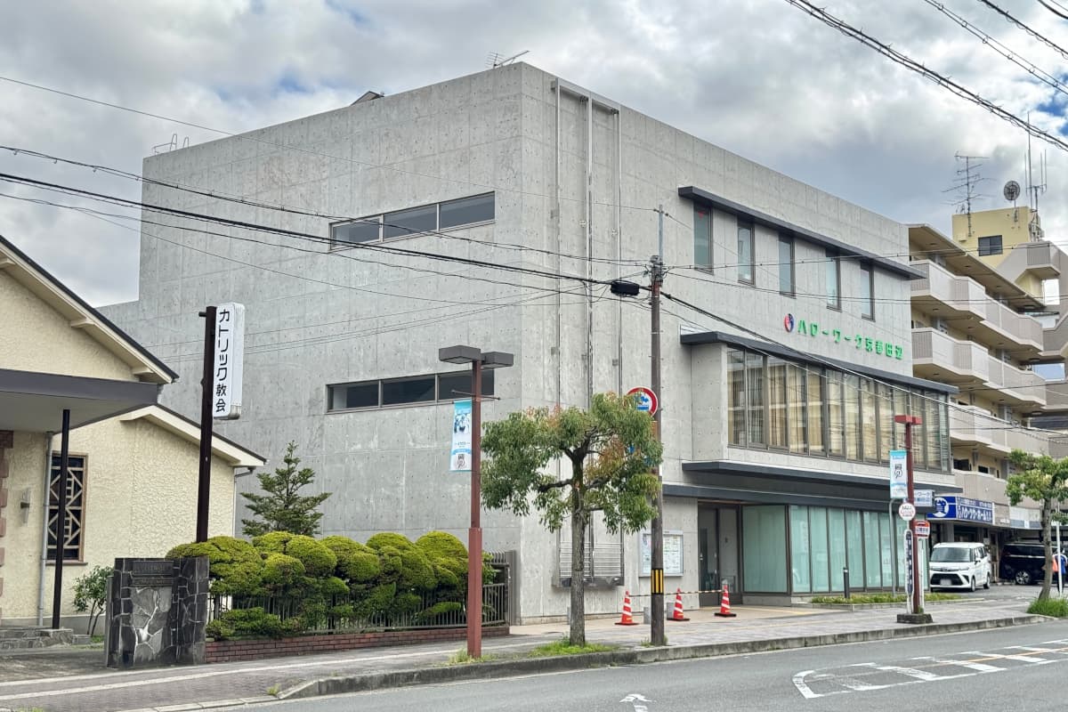 ハローワーク京都田辺の外観写真