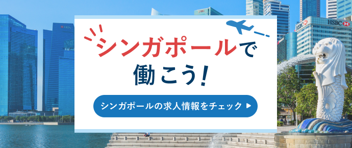 寿司職人バナー