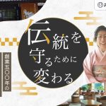四万たむらサムネイル画像