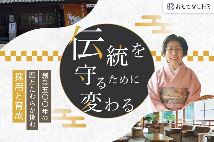 四万たむらサムネイル画像