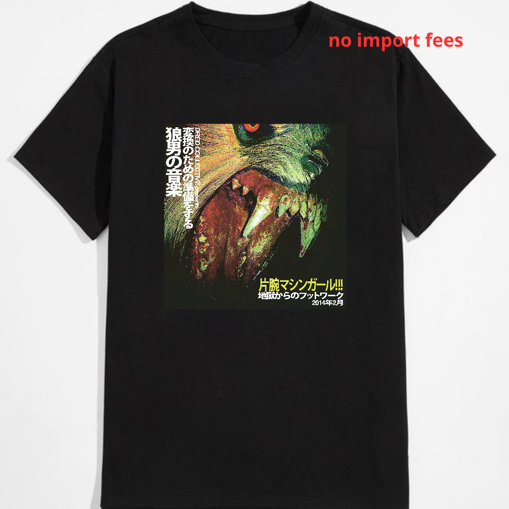 Machine Girl WLFGRL T-Shirt – Breakcore and Drum & Bass Music Merch
