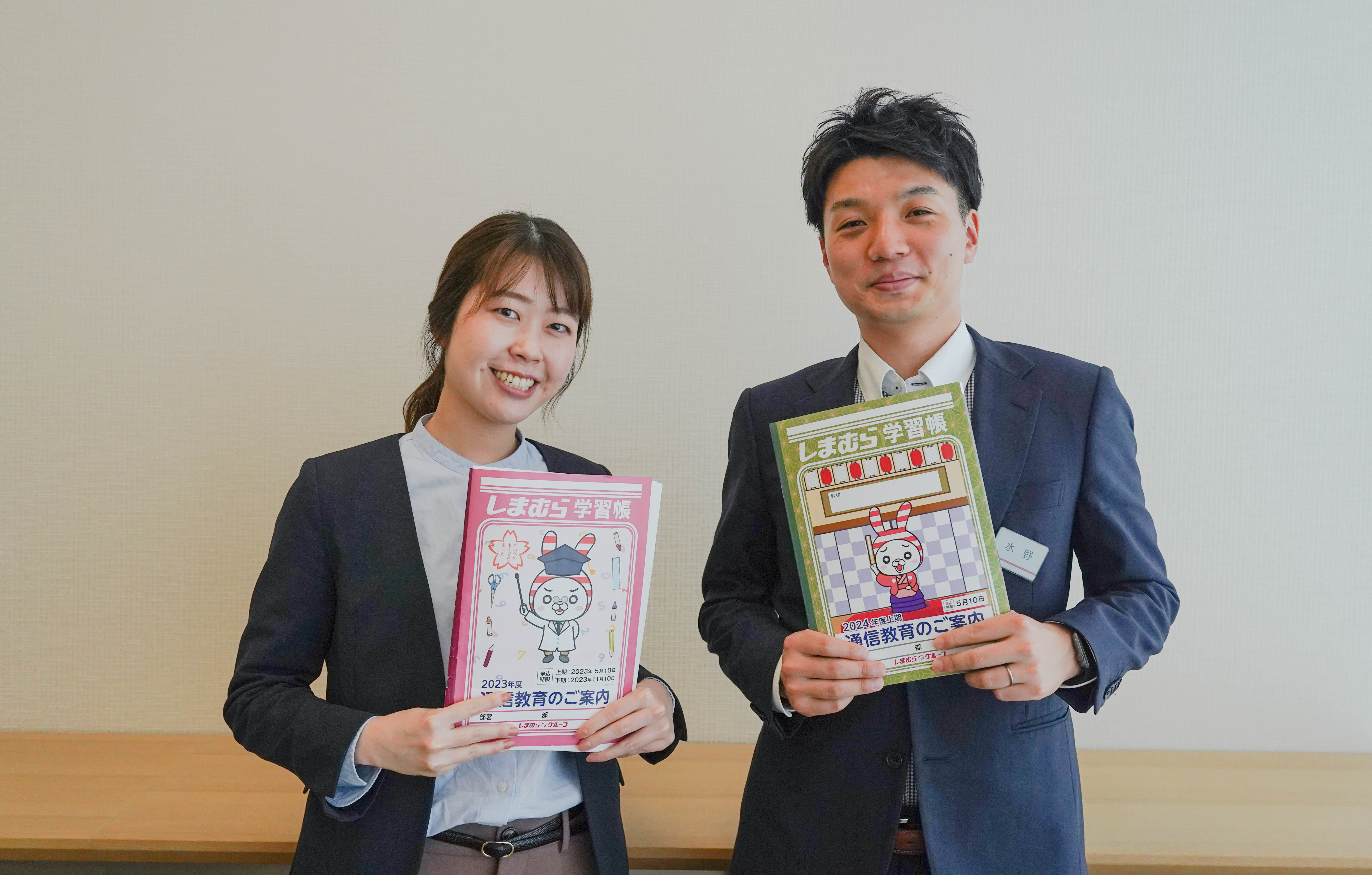株式会社しまむら