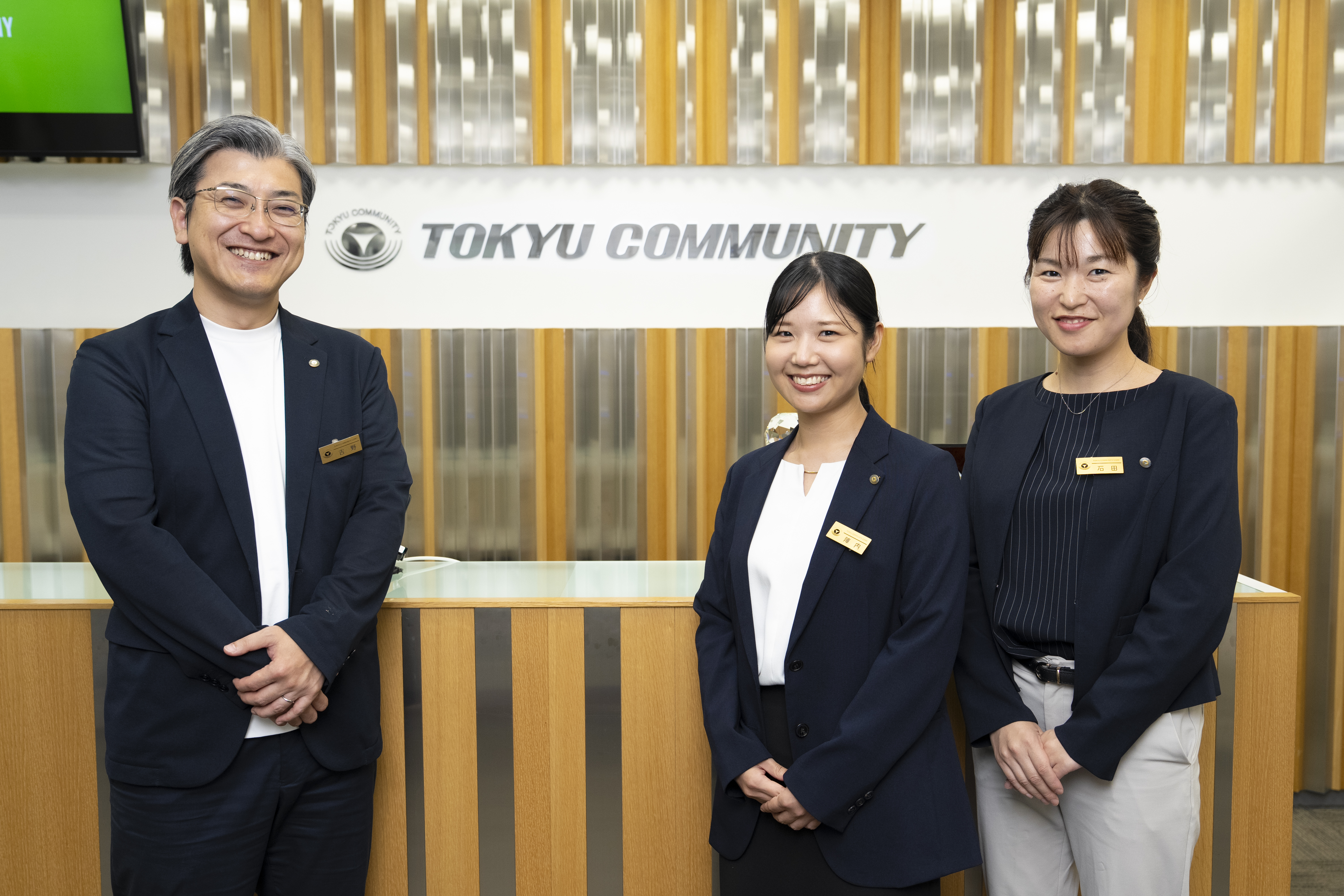 株式会社東急コミュニティー