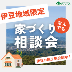イベントイメージ