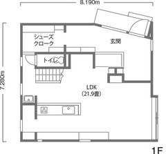 光が移ろう土間のある「trunk house」で、旅のようなワクワクを