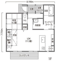 つながりを大切に、家族で楽しく暮らせる家