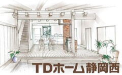 『夏季休業日』のお知らせ
