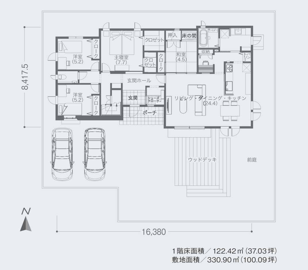 三井ホーム　静岡支店・静岡東支店 翼を広げたような美しいフォルムの平屋の家 1階