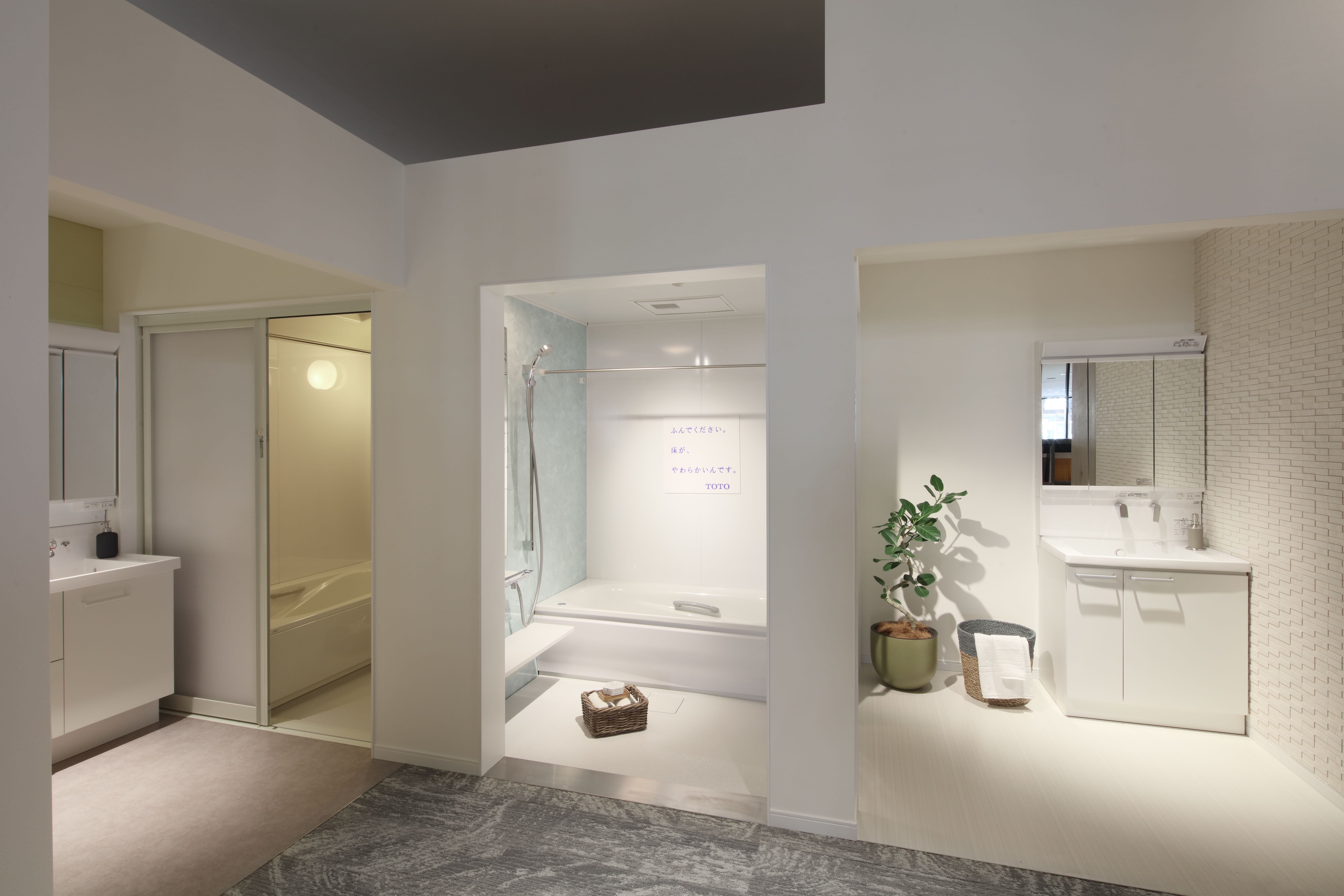 みどころ2⃣住宅設備展示コーナー