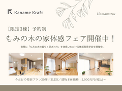 イベントイメージ
