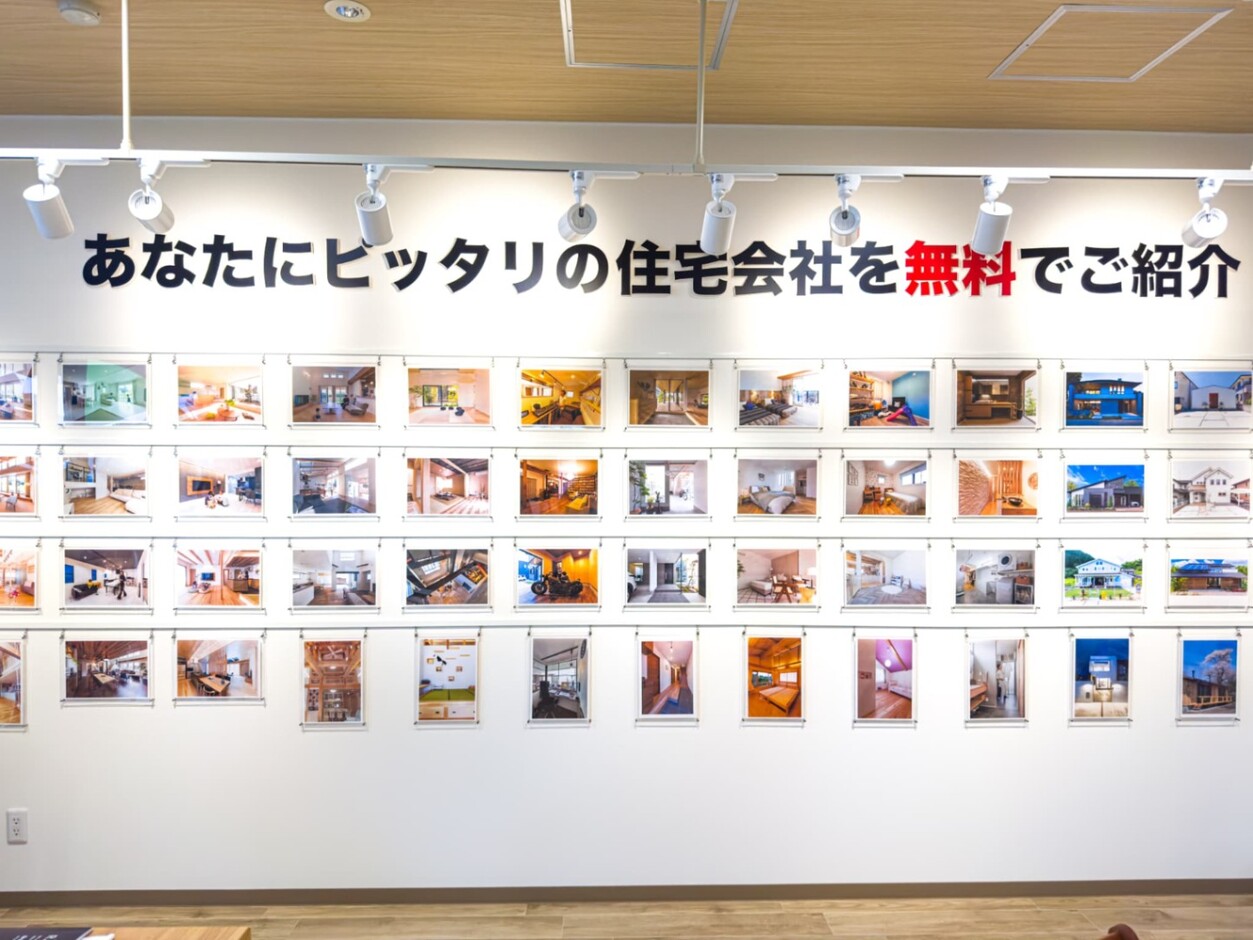 フォレストモール新前橋店