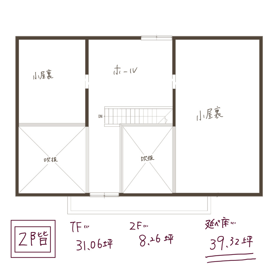 子育て安心住宅 Design Craft Office 平屋風のサーファーズハウス 2階