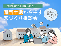 イベントイメージ