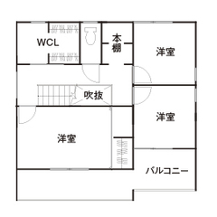 デザイン＆価格を両立。理想を詰め込んだお家