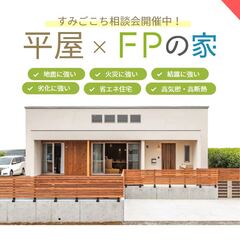 イベントイメージ