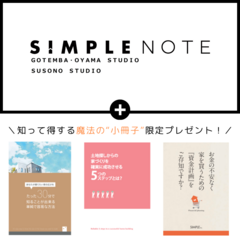 送付資料