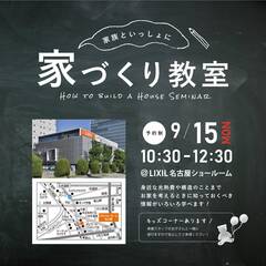 イベントイメージ