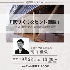 イベントイメージ