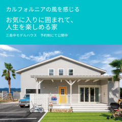 イベントイメージ
