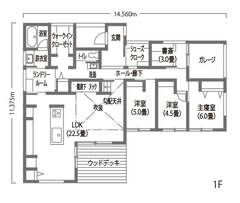 ガレージ×ヌックの平屋。こだわりと暮らしやすさを両立！