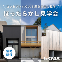 イベントイメージ