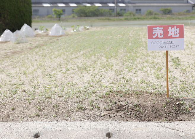 アキヤマ【敷地調査】