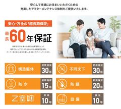 会社の安心感