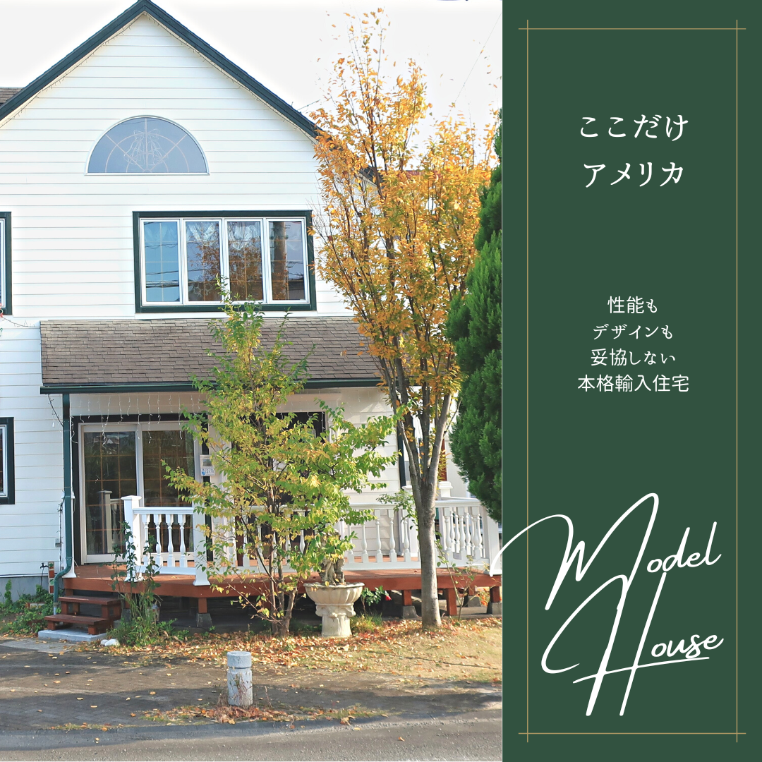  ビルトインガレージのあるアメリカンモデルハウス☆見学受付中＠藤枝市横内