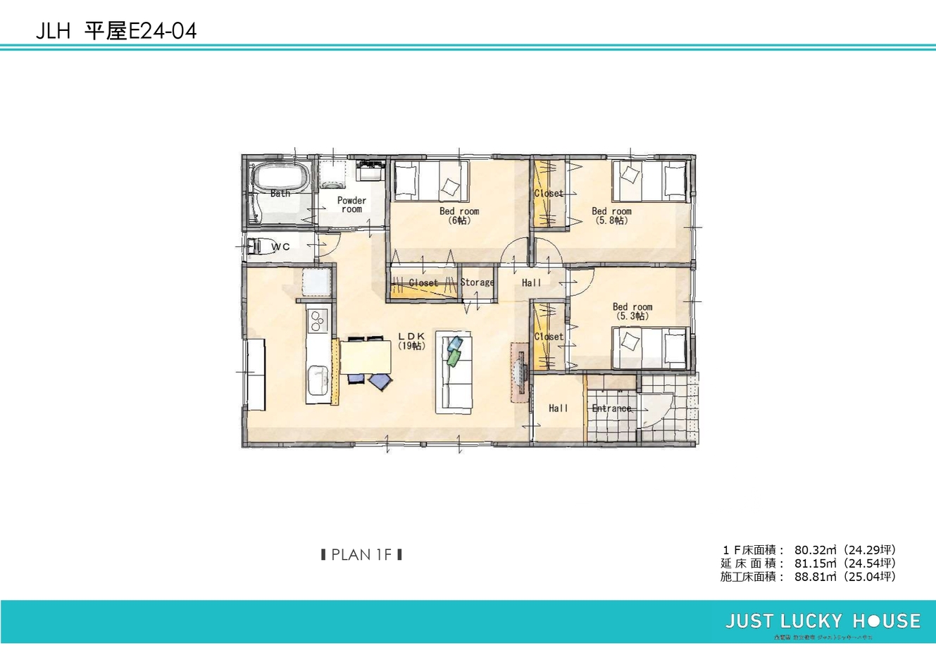 JUST LUCKY HOUSE（山田工務店） 自然な流れとプライバシーを融合するモダンな平屋 間取り