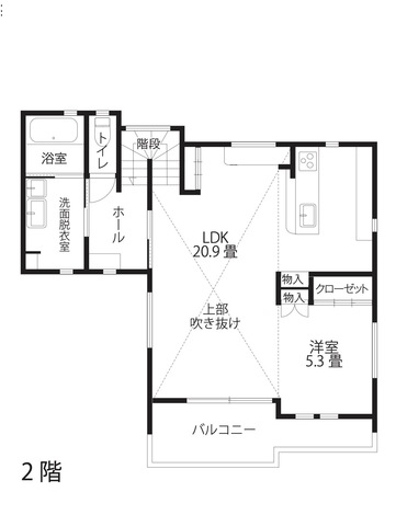 エスホーム 開放感あふれるモダンな住まいで、家族の時間を楽しむ ２階