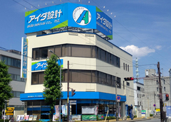 アイダ設計　群馬