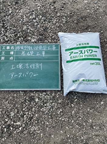 土壌と水にも注目して健康のために最善を尽くす