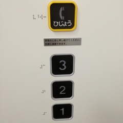 家庭用エレベーターの設置費用と維持費のイメージ