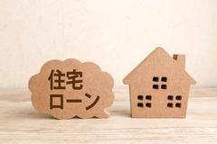 千葉県で注文住宅を建てるなら｜住宅ローンの相場・金利まとめのイメージ