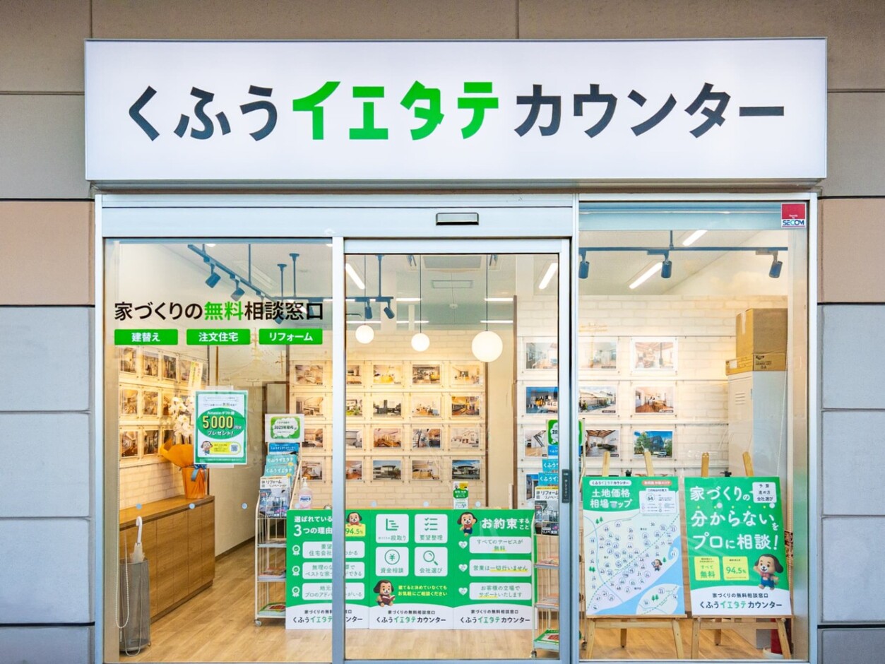 静岡店