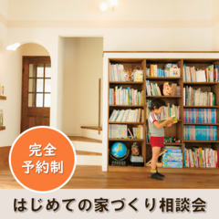 イベントイメージ